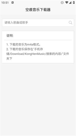 KHMD音乐app
