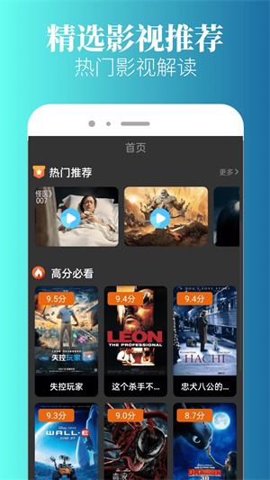 特狗app官方免费
