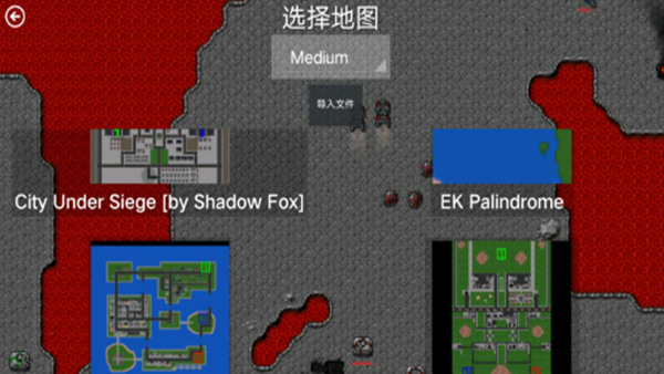铁锈战争隔离区中文版