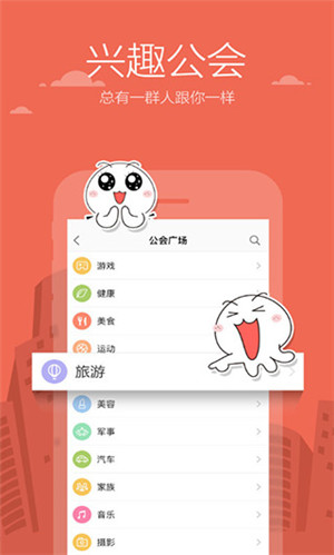 米聊app官方