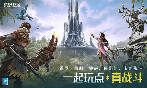 荒野起源中文版