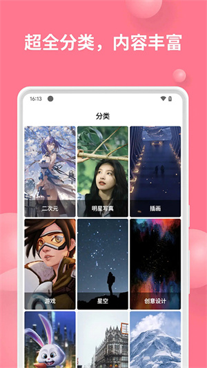 汽水壁纸旧版本