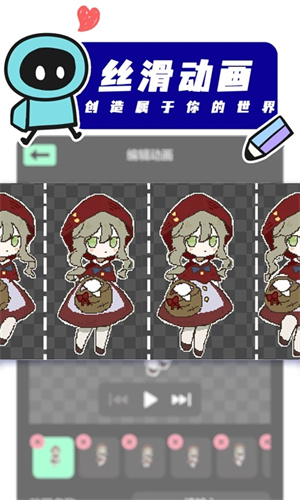创游世界正版