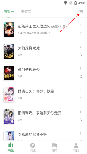 搜书大师1