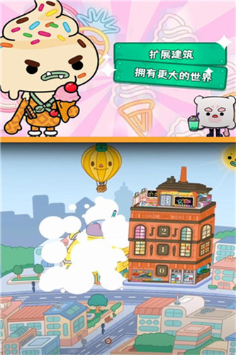 托卡生活世界全解锁版本无广告