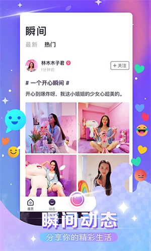 视否最新版本