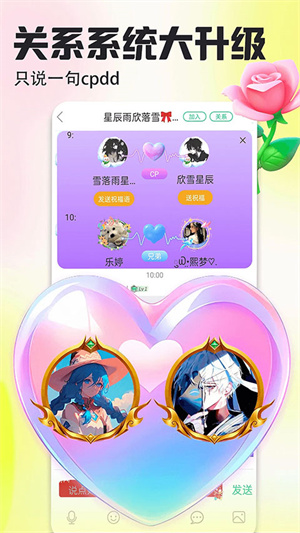 壁纸多多免费版