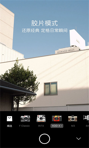 foodie美食相机下载免费