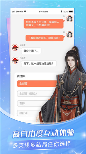 点点穿书无限体力版