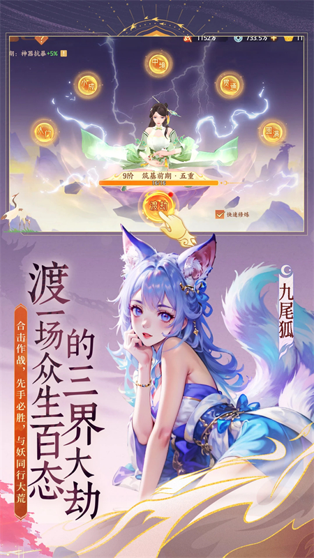 守卫山海