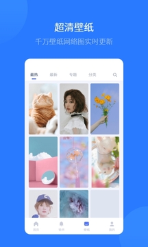 爱思助手app官方