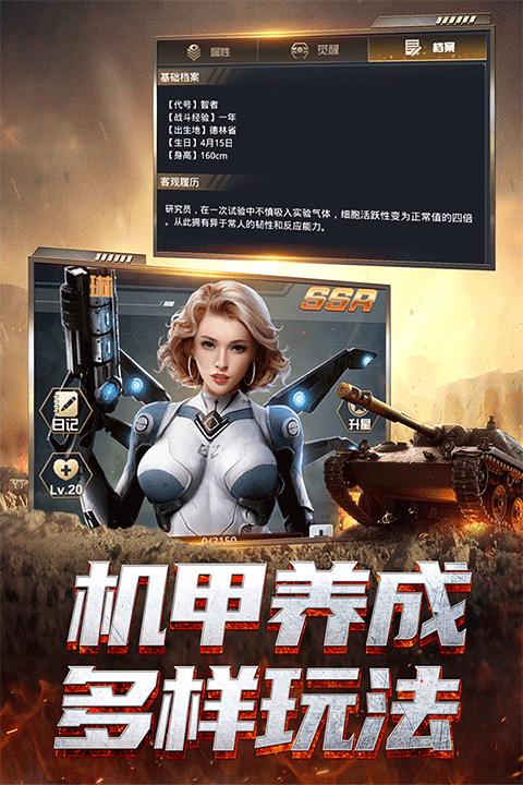 我的使命无限金币版