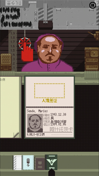 请出示证件无限金币版