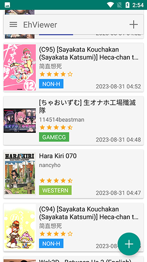 e站最新版本1.9.9.9官方