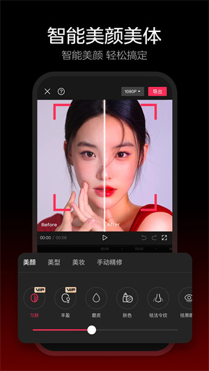 剪映耗子解锁版国际版