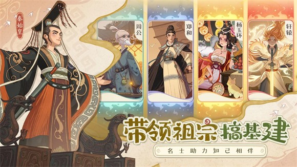 时光大爆炸无限资源版