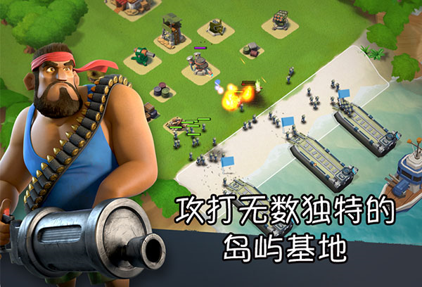 海岛奇兵无限金币版