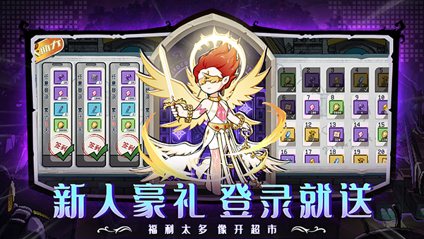 守护小精灵手游