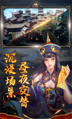 古墓魅影游戏