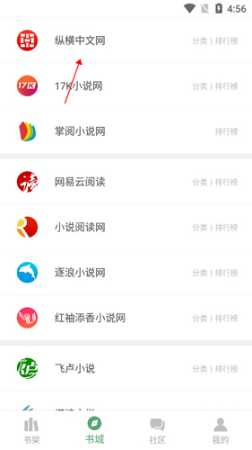 搜书大师6