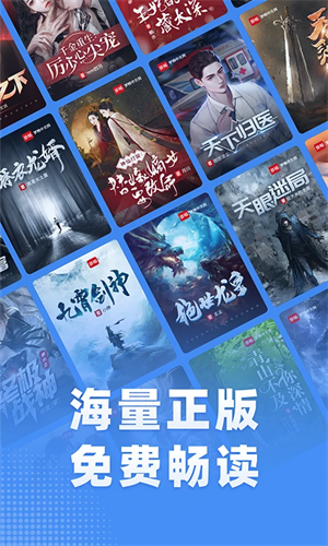 江湖小说app官方手机版