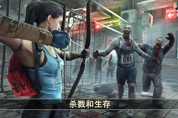 死亡扳机2汉化版