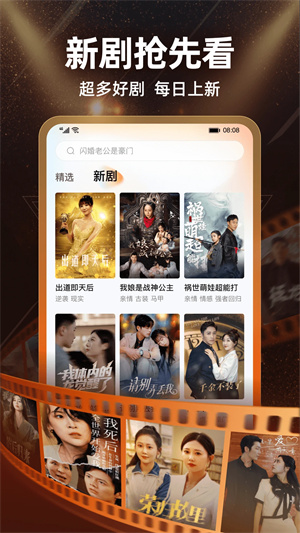 繁花剧场短剧app