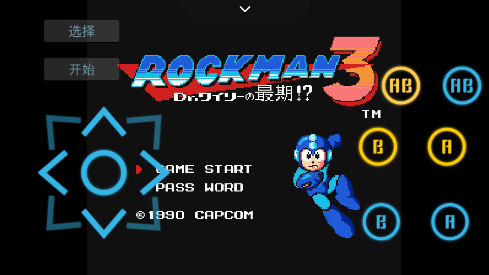 使用教程截图3