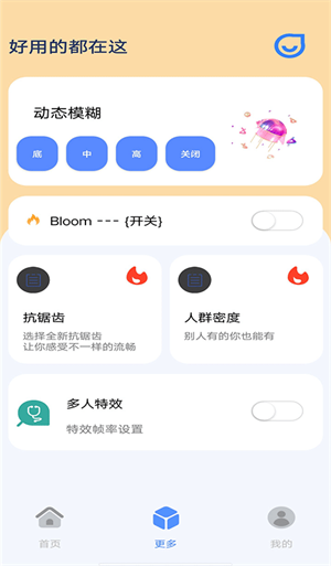 帧率猫120帧最新版