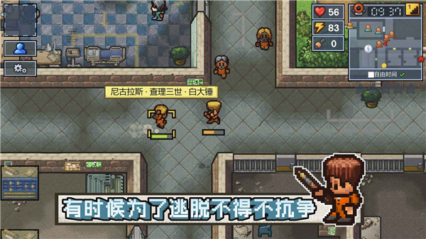逃脱者中文版地图全解锁