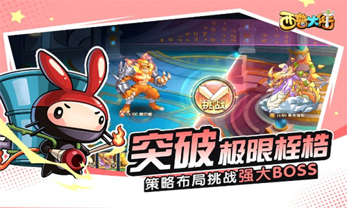 西普大陆游戏