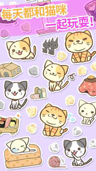 猫咪的毛游戏
