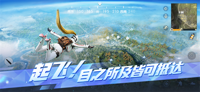 荒野行动无限点券