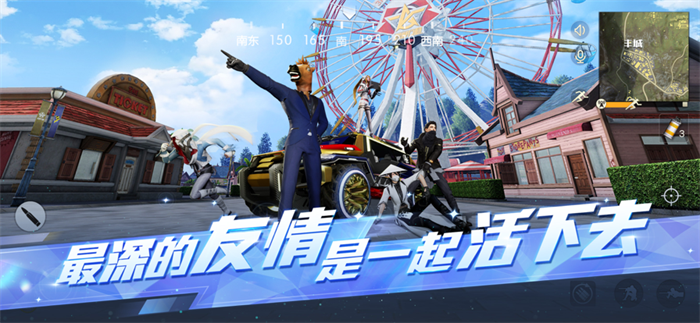 荒野行动无限点券