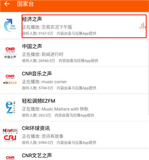 使用教程截图3