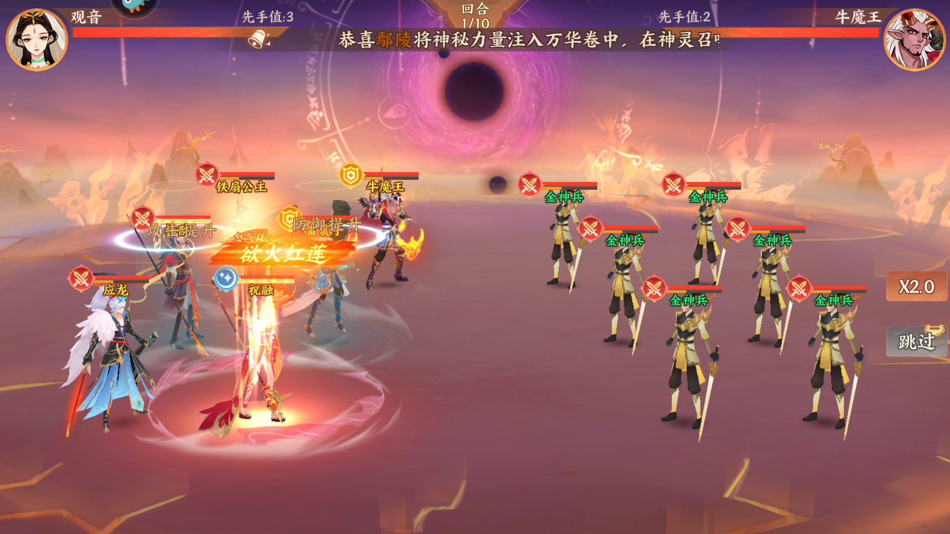 阵容推荐1