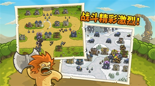 王国保卫战无限金币钻石版