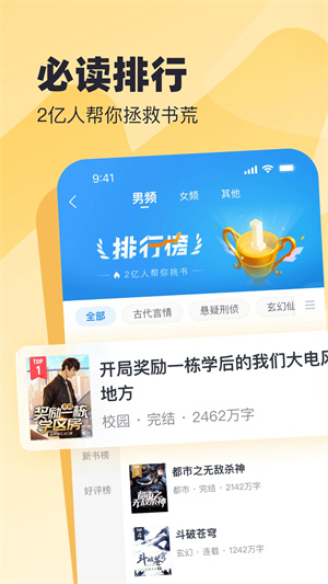 米读小说极速版旧版本