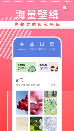 曲奇动漫app正版