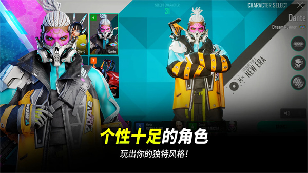 未来之役手游