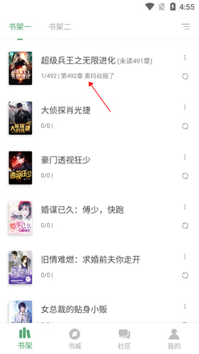 搜书大师8