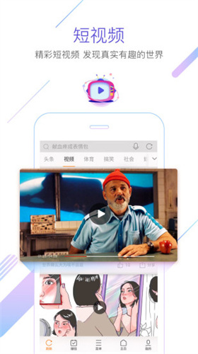 猎豹浏览器旧版本