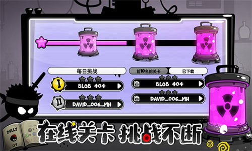 永不言弃4无限金币版