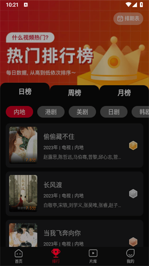 双鱼视频app