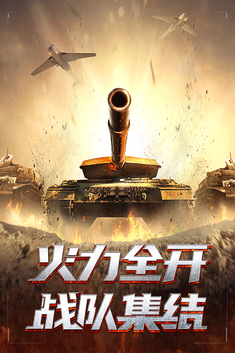 我的使命无限金币版
