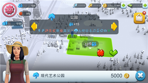 模拟城市国际服无限金币绿钞
