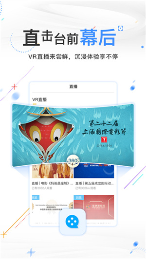 电影频道正版app