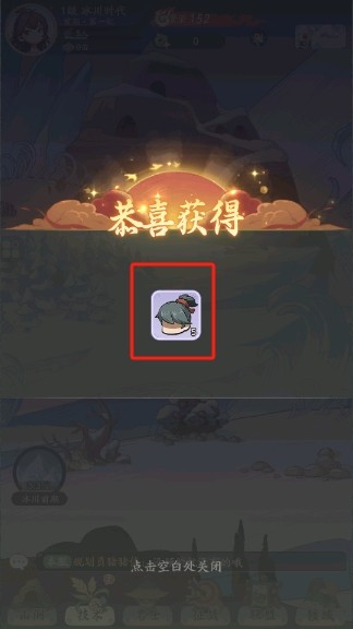 时光大爆炸
