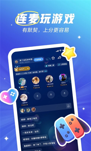 欢游老版本