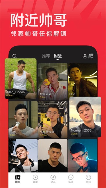 翻咔旧版本